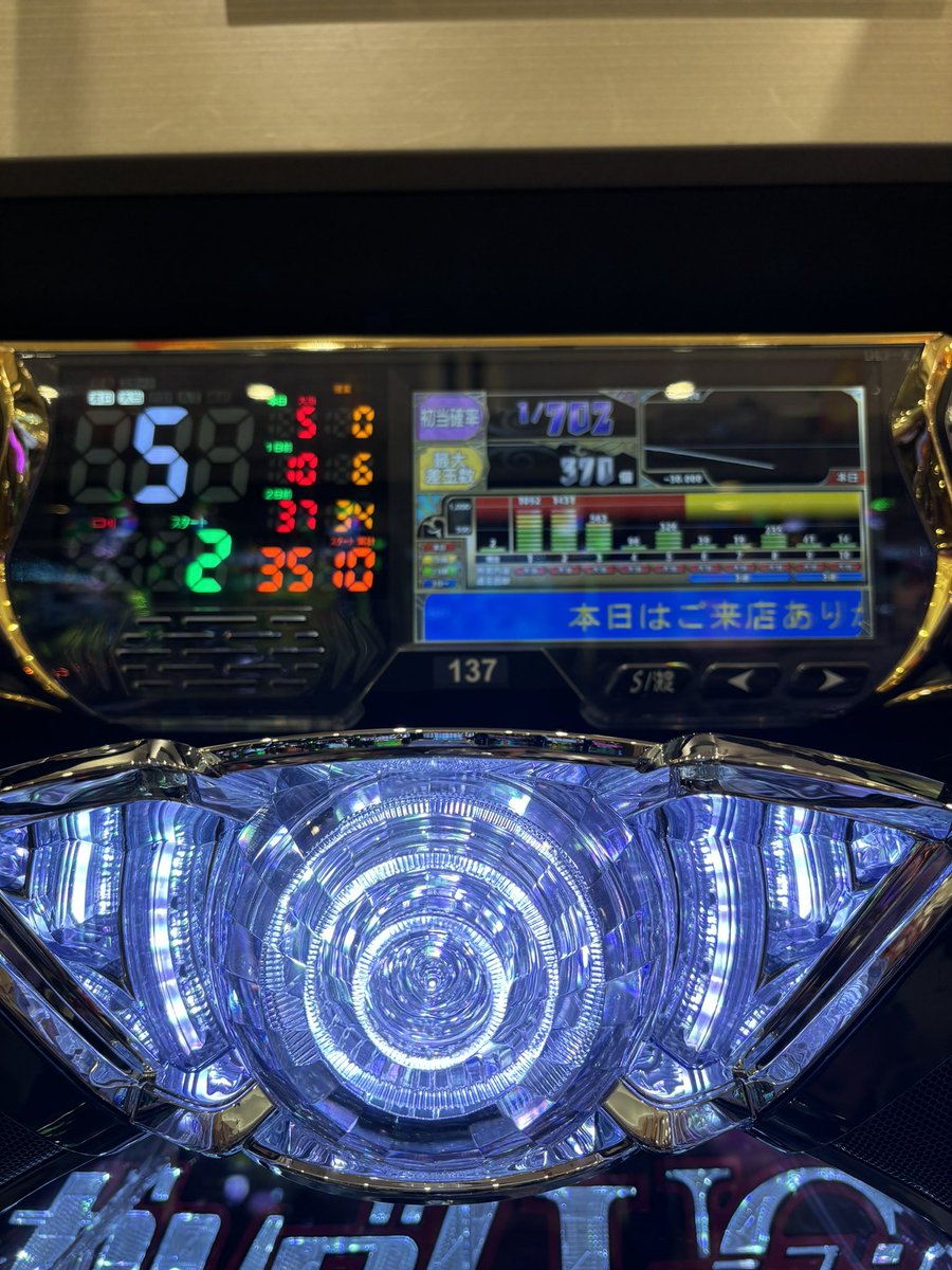takumin1996's tweet photo. 久しぶりに打ってるけどこれはないしょ5連続単発 https://t.co/2ANWIZomZe