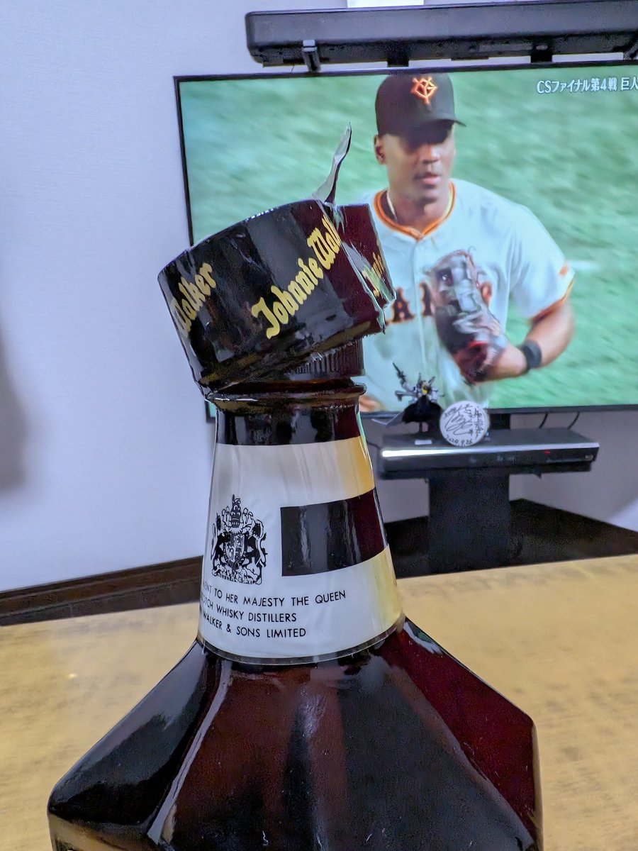 link80link80's tweet image. 久しぶりにオールドボトルをペリペリ。ヒネてなくて良かった。#twlc