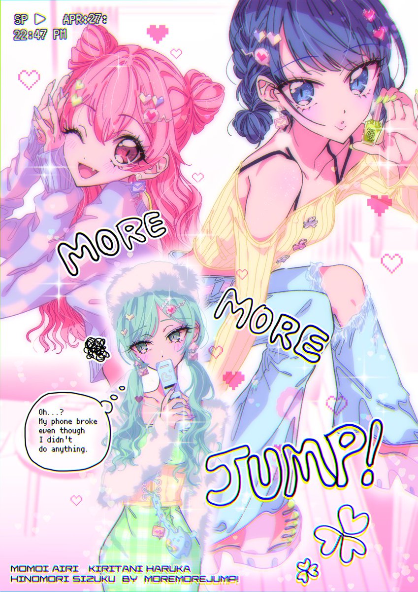 ひみつ/Animation Artist tweet media