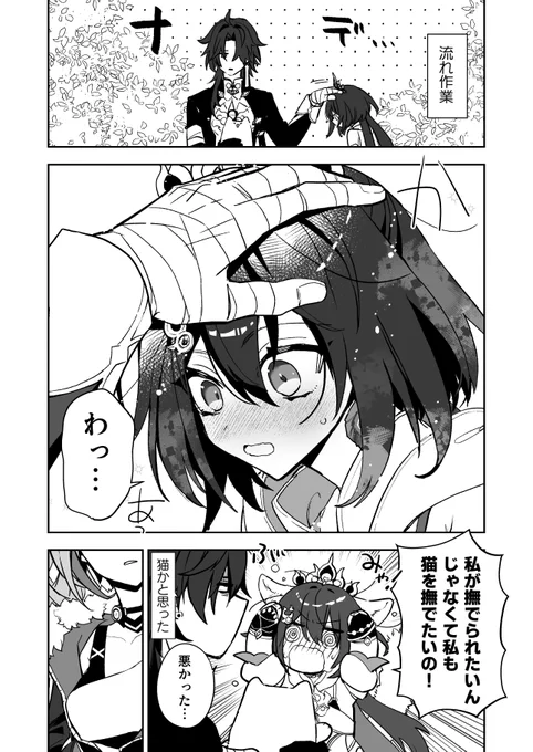 刃と雲璃が仲いい謎時空(2/2)
なんやこいつ顔の銀狼が描きたかった 