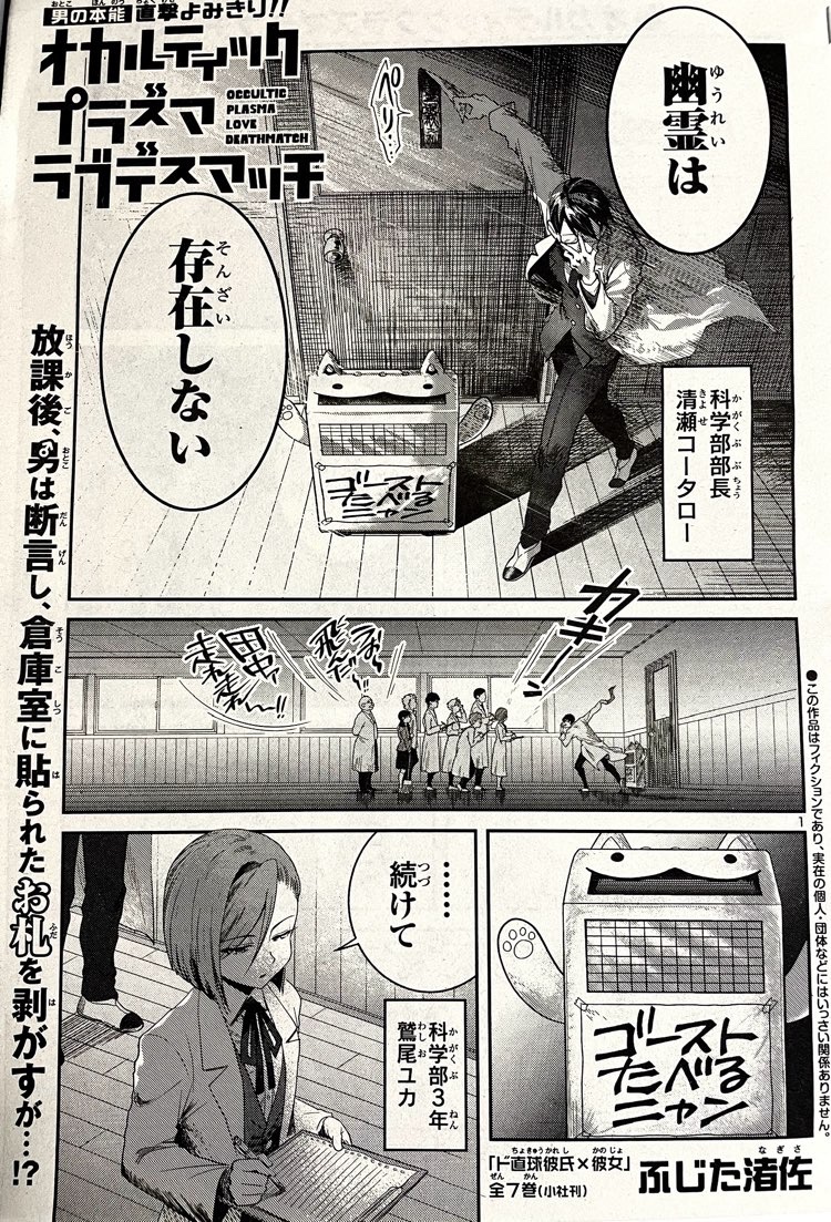 タイトルロゴめっちゃ可愛くデザインして頂いたのでぜひココも見てほしい!!そして本編も楽しんでほしい!! 