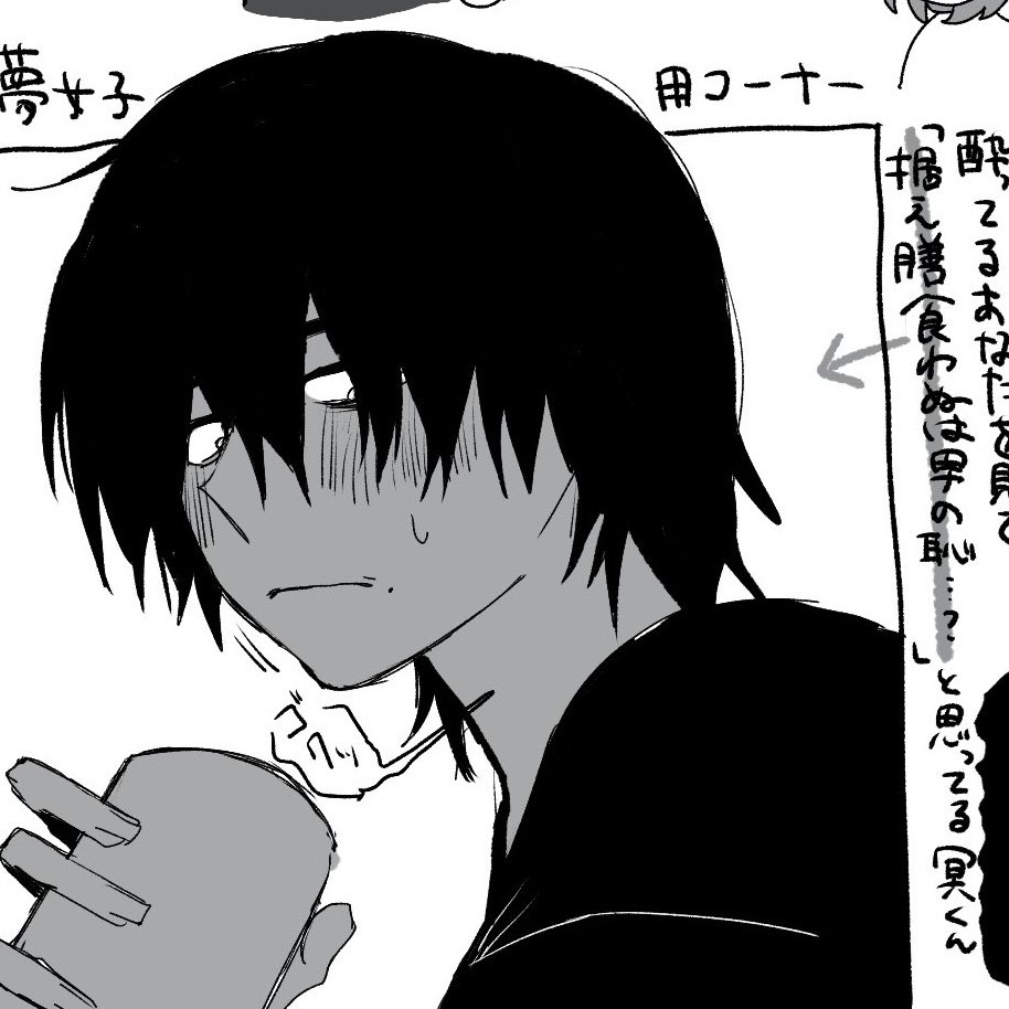 xxxfogboundxxx's tweet photo. ｴｯｯｯｯｯｯ（絶命） https://t.co/yvO5ne5uz2