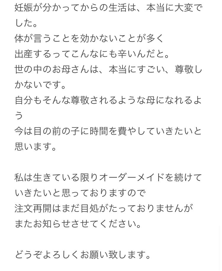 65Rikonic's tweet photo. ご報告です。 https://t.co/uY0znD00pj