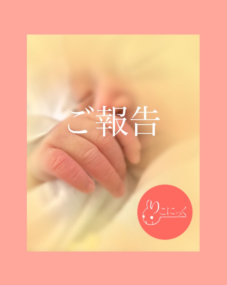 65Rikonic's tweet photo. ご報告です。 https://t.co/uY0znD00pj