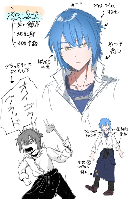 まほやくキャラ練習①
#まほやくFA 