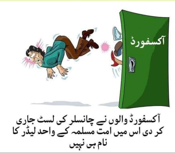 M. Faisal (@mfaisalmahmood3) on Twitter photo ہا ہا ہا ہا ہا ہا......
<a href="/AbuBakkar_IK/">Abu Bakar Khan PTI</a> <a href="/PTIofficial/">PTI</a> <a href="/BBhuttoZardari/">BilawalBhuttoZardari</a> <a href="/HamidMirPAK/">Hamid Mir حامد میر</a> <a href="/ImranRiazKhan/">Imran Riaz Khan</a> ہا ہا ہا ہا ہا ہا......
<a href="/AbuBakkar_IK/">Abu Bakar Khan PTI</a> <a href="/PTIofficial/">PTI</a> <a href="/BBhuttoZardari/">BilawalBhuttoZardari</a> <a href="/HamidMirPAK/">Hamid Mir حامد میر</a> <a href="/ImranRiazKhan/">Imran Riaz Khan</a>