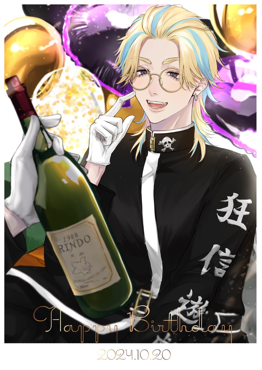 SUZU46_777's tweet image. 💜ℍ𝕒𝕡𝕡𝕪 𝔹𝕚𝕣𝕥𝕙𝕕𝕒𝕪 𝟚𝟘𝟚𝟜.𝟙𝟘.𝟚𝟘🩵

#灰谷竜胆誕生祭2024
#灰谷竜胆生誕祭2024
#東卍FA