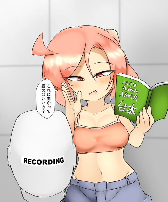 赤いの更新
こういうのくださいっていうやつ
https://t.co/d1YqM4OYzG 