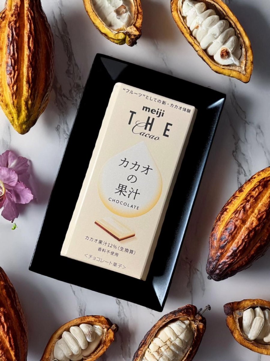 u2_6110's tweet photo. これめっちゃ高いけどそこまで美味しくない。周りのカカオは画像合成🍫 https://t.co/wOY9rPZjf2