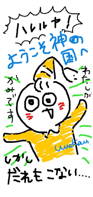 力作できた 