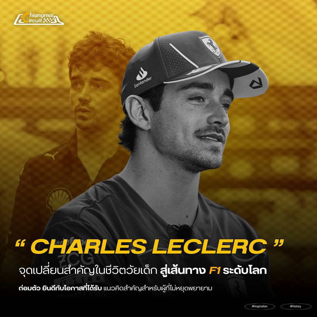 Chiangmai Circuit (@circuitcnx) / Posts / X