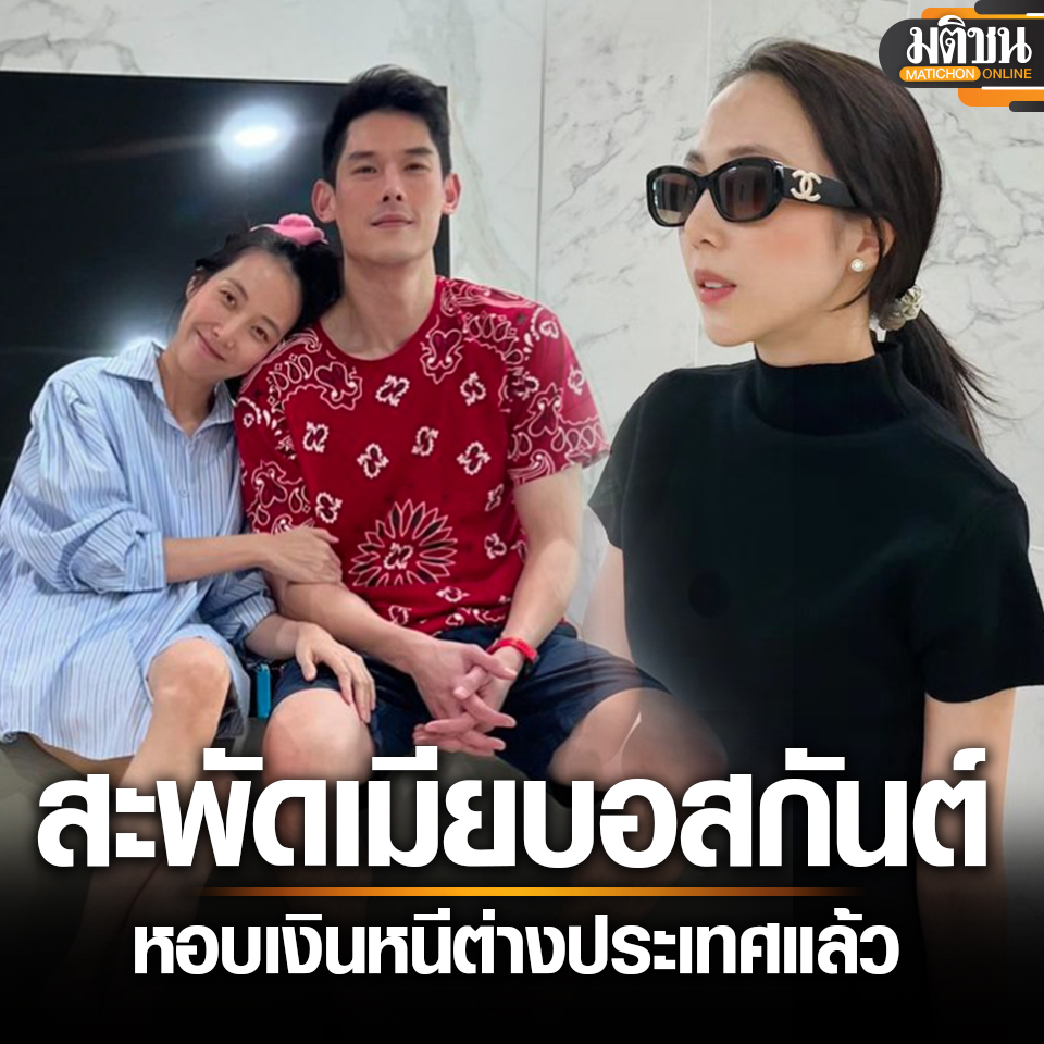 Matichon Online tweet media