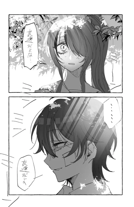 #あなたの評判良かった4選がみたい
ここらへん 