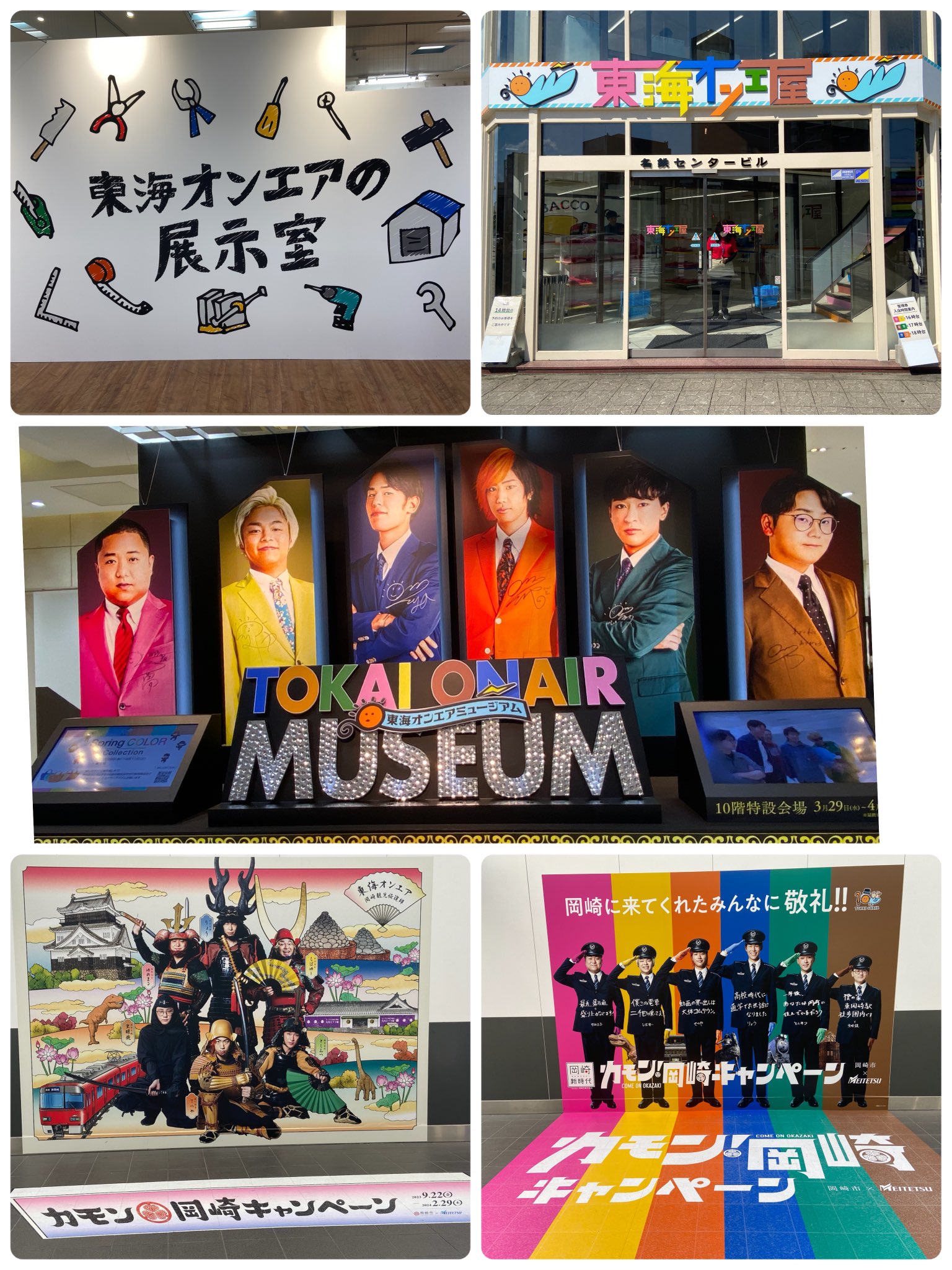 東海オンエアー（水溜り✖️オンエアー） 東海オンエアVS水溜りボンド】世界一おバカなレースでガチ対決