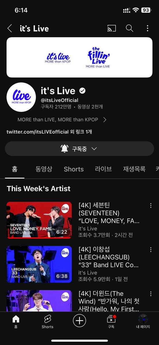 팔레트 tweet media