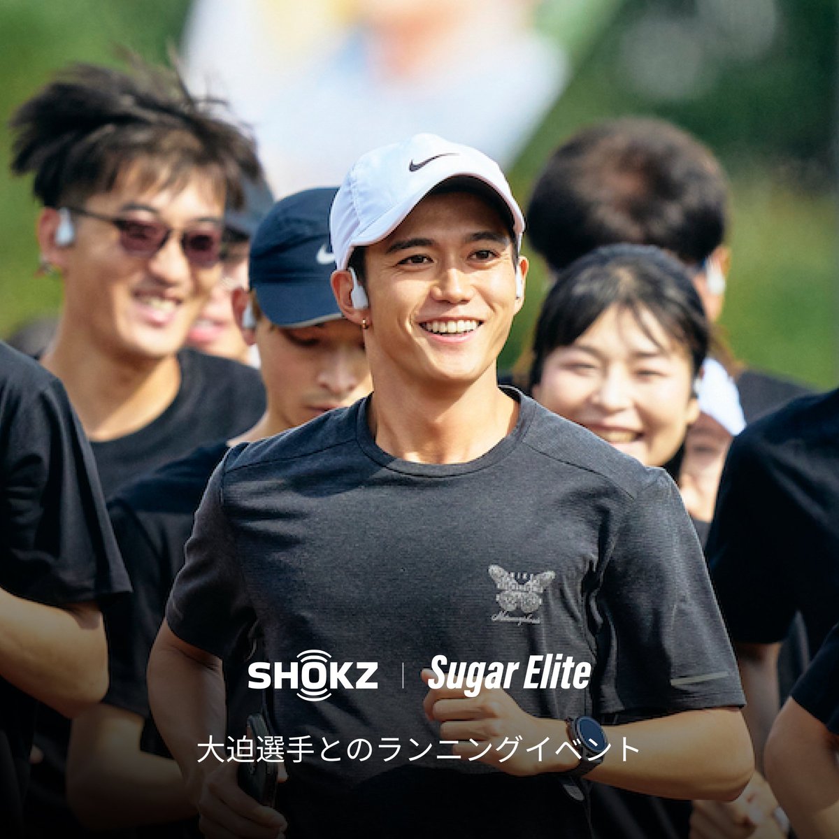 ShokzJP's tweet photo. 仿¥ã®ææŠã¯å
šå¡å®èµ°ããããŸããïŒð
åå è
ã®çããããç²ãæ§ã§ããïŒ
次ã®ã¹ããããžãShokzãšäžç·ã«èµ°ãç¶ããŸãããïŒðââïžðš
#Shokz #Shokzrunningclub #OpenRunPro2 #SugarElite #倧迫å #AllForRunners https://t.co/fcSlDJXshJ