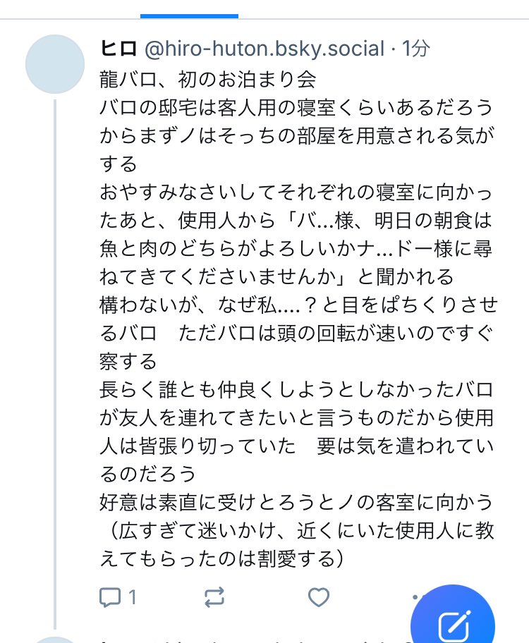 ヒロ tweet media