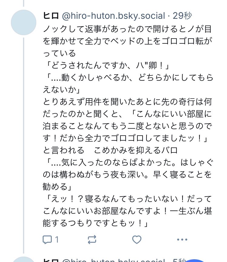ヒロ tweet media