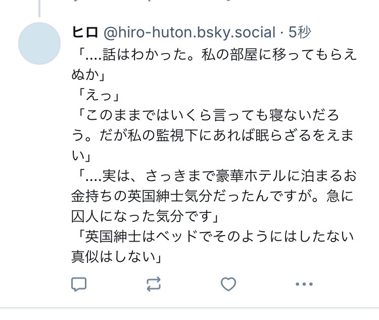 ヒロ tweet media
