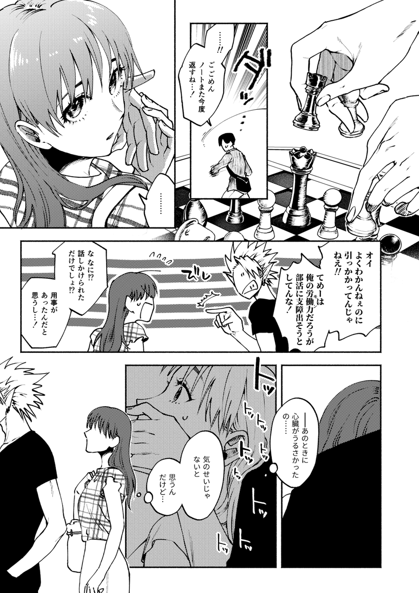 2/2
お声掛けくださった主催様、ありがとうございました。 
