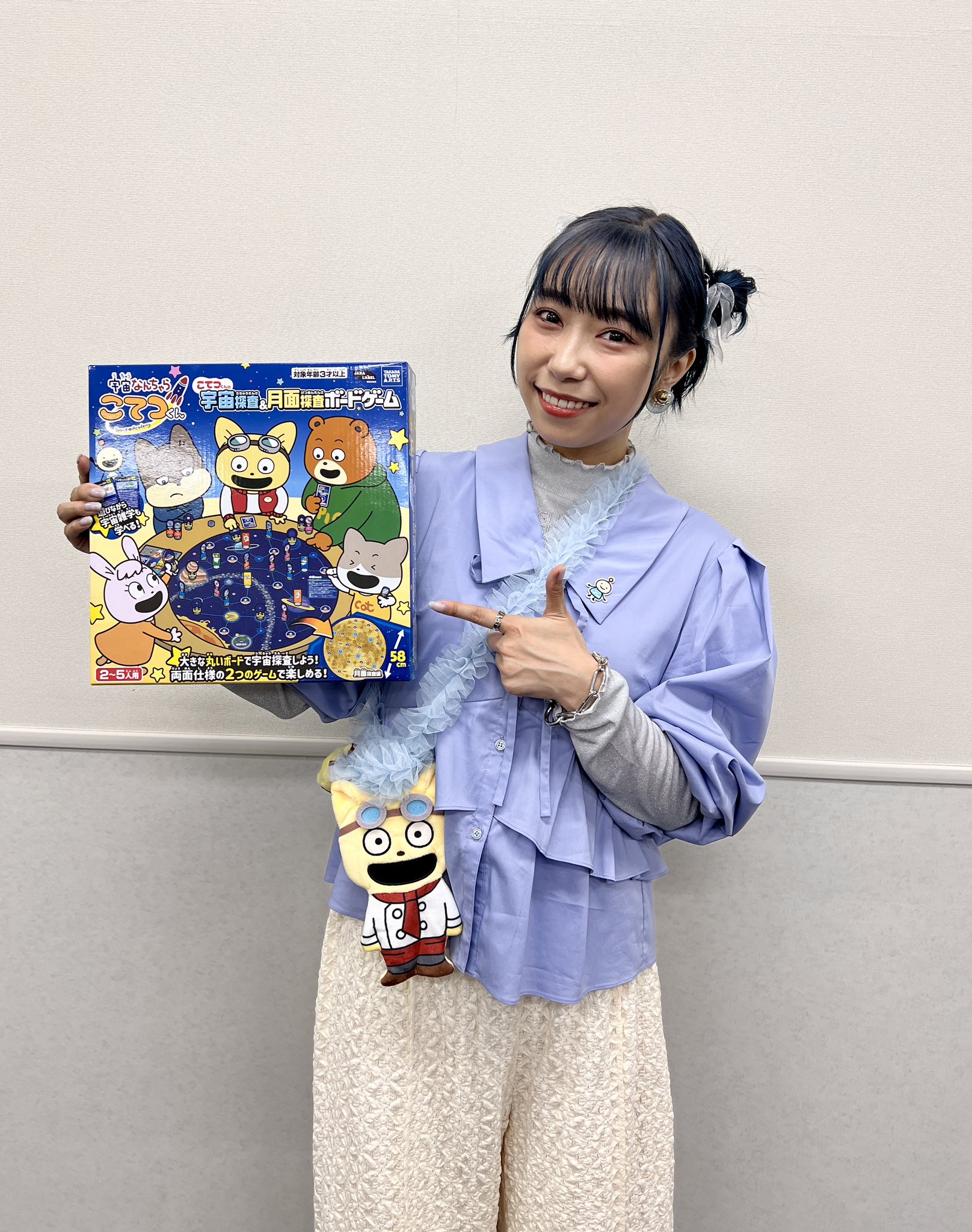 こてつ　君の名は4＋ゴモラ6 こてつ 君の名は4＋ゴモラ6 TVアニメ「宇宙なんちゃら こてつくん」