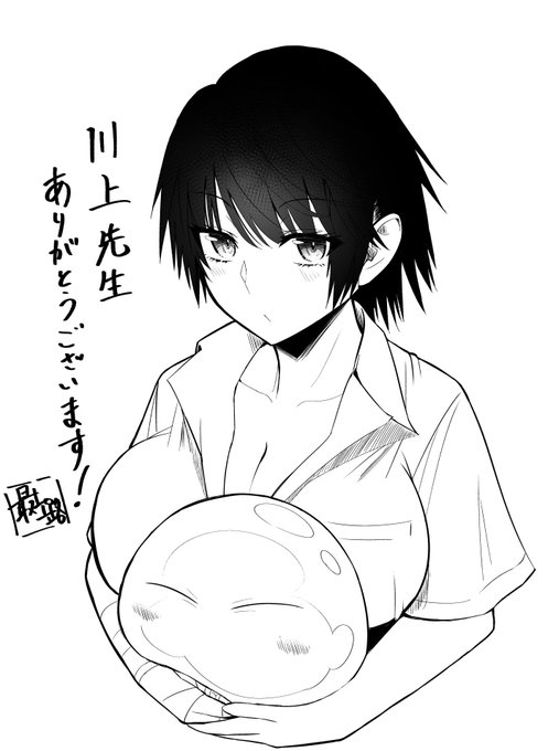 リムルとイオを描きました! 