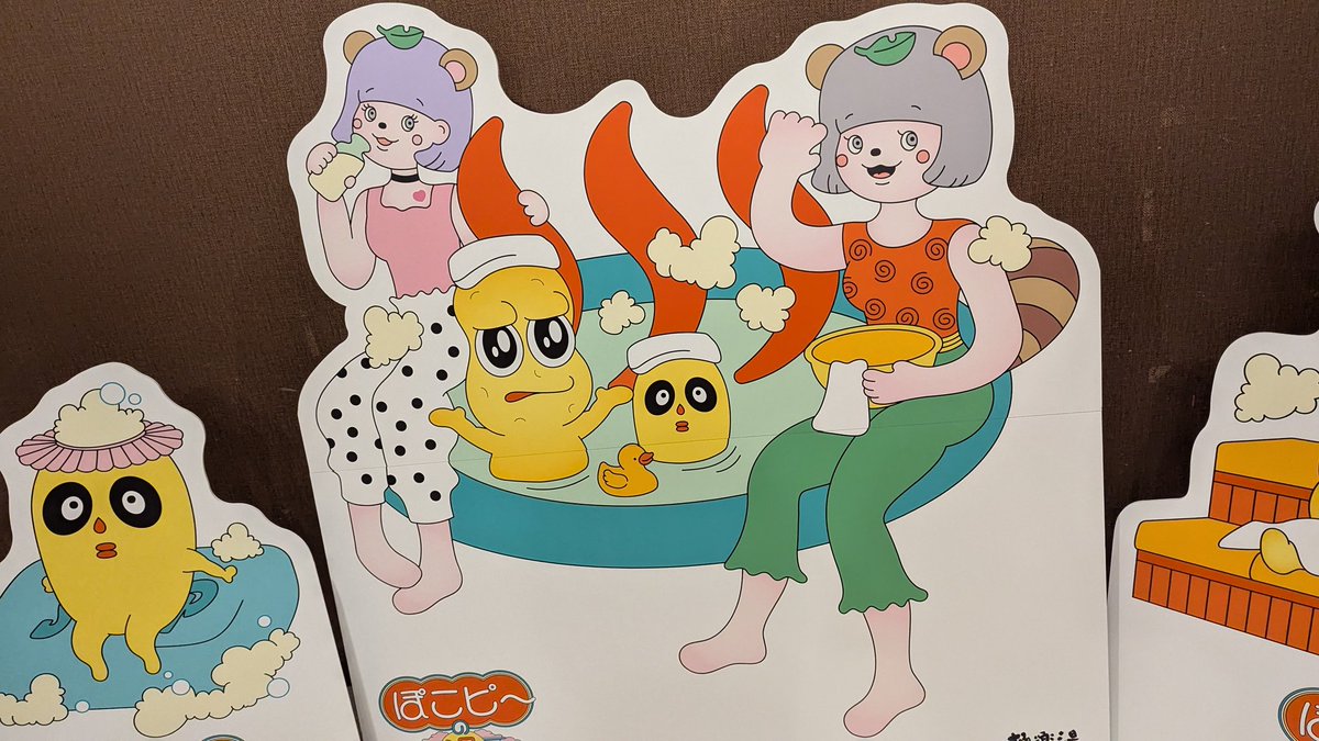 amakuchi_8901's tweet photo. #ぽこピ〜の湯 
いってきた！ https://t.co/VQTGyA6Ku5