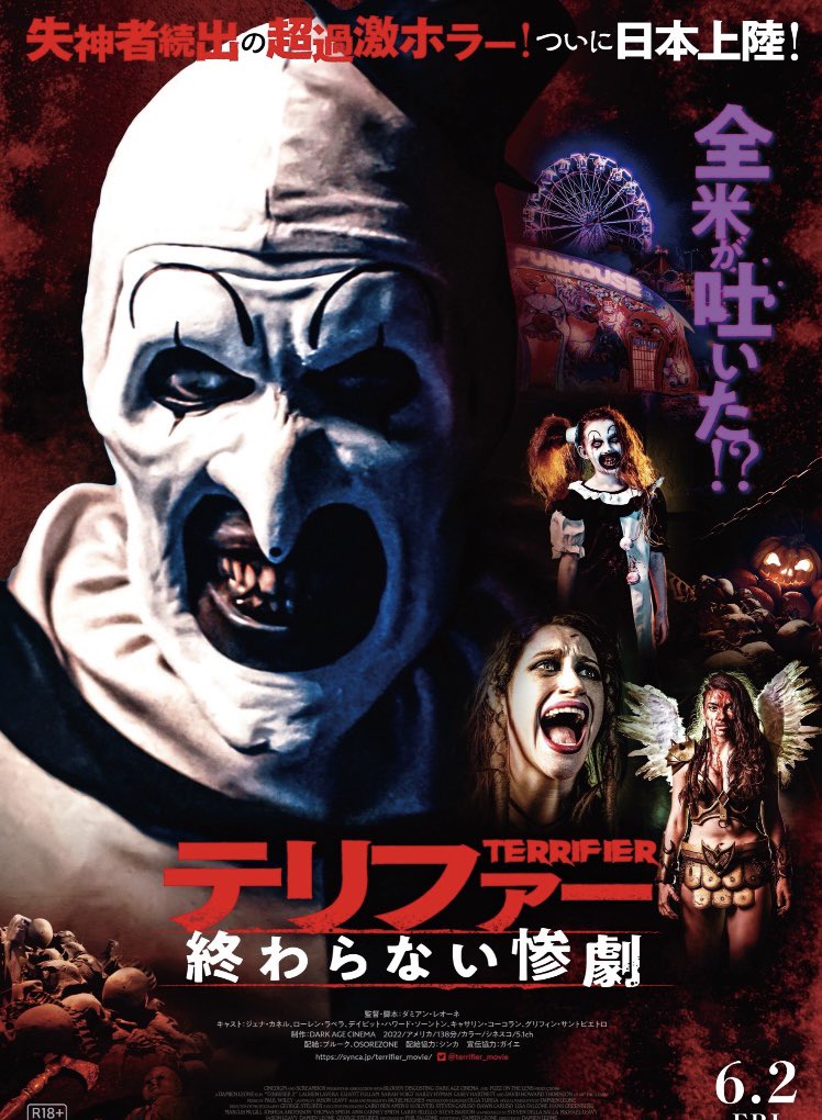 Ne8Cq's tweet photo. 映画テリファー終わらない惨劇を観た。途中退場が11人出たと聞いて、どれくらいグロいのかと思ったら想像以上だった。でも観てると慣れるし、テリファーがお茶目で可愛く見える。B級だけど中毒性があって、個人的には好きな作品でした！ 

#映画が好きな人と繋がりたい https://t.co/1nhk1gyLn5