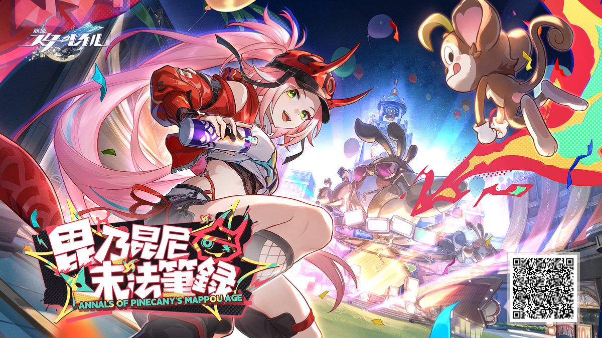 hqtter3's tweet photo. 開拓者の皆様、Ver.2.6「毘乃昆尼末法筆録」の特設ページが公開されました！新バージョンの更新内容を見てみましょう！ https://t.co/15jdfWQwmm