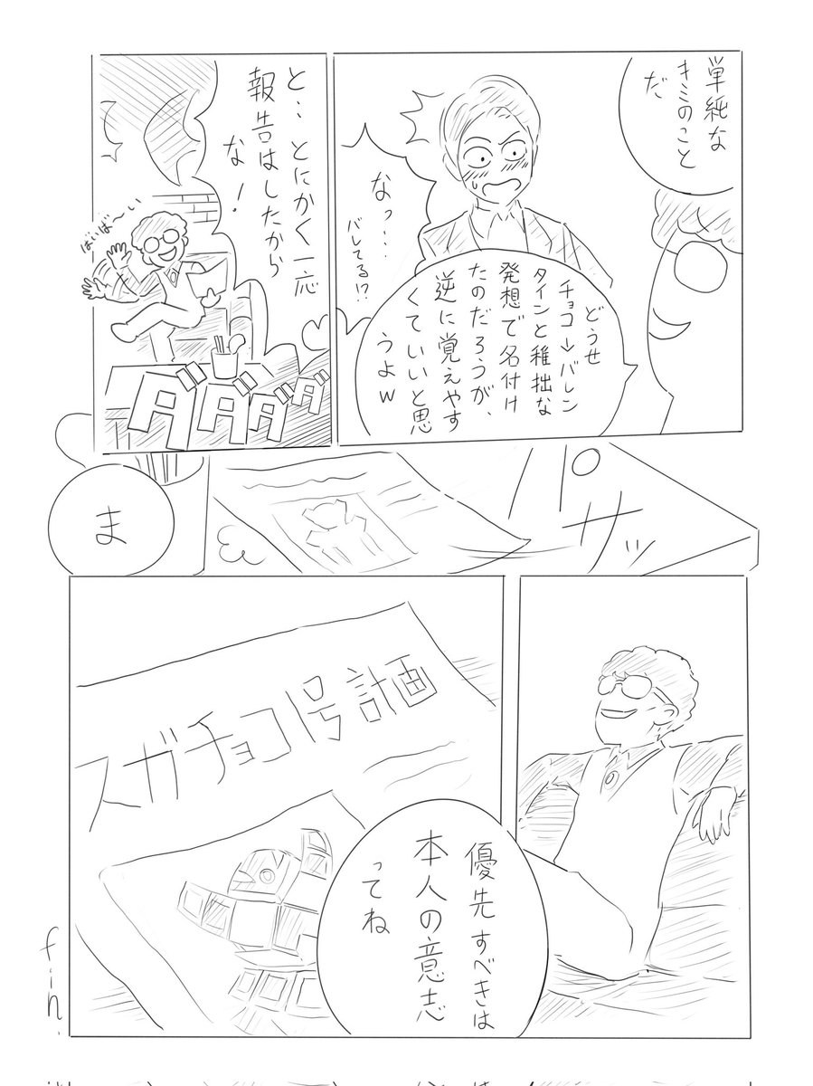 漫画の見開き的に読むならこっちの方が分かりやすいですね 