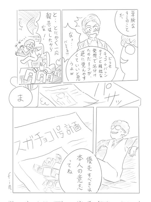 漫画の見開き的に読むならこっちの方が分かりやすいですね 