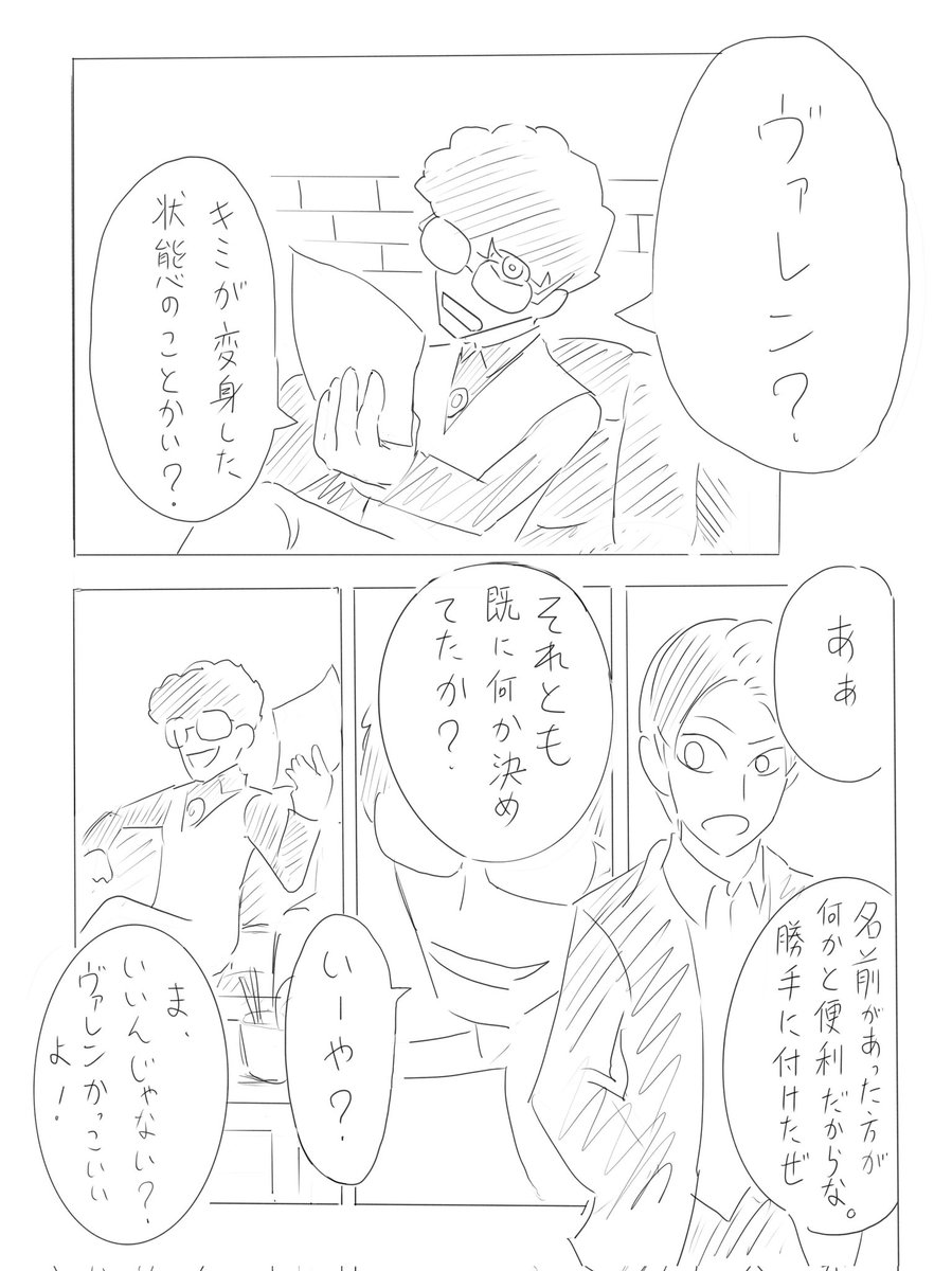 漫画の見開き的に読むならこっちの方が分かりやすいですね 