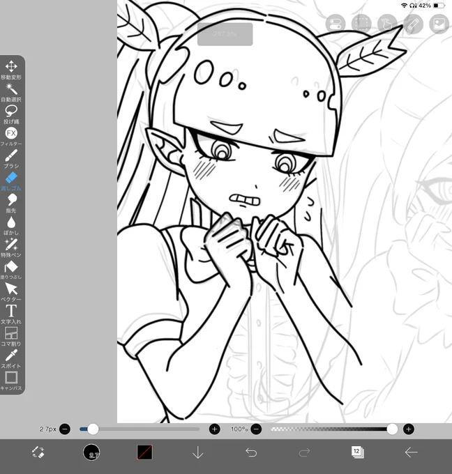 思ったより可愛くて猛烈に感動している
絶対この絵柄合うと思ってたwip 