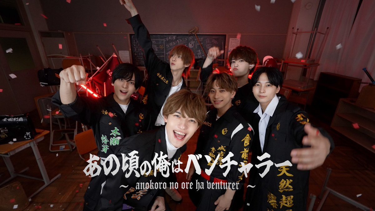 7min_official's tweet photo. 7m!n「あの頃の俺はベンチャラー」(Music Video)
https://t.co/F30M7xw3FW https://t.co/76KH4uxUGJ