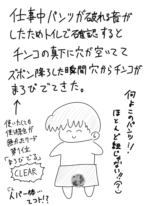 今日の日記 