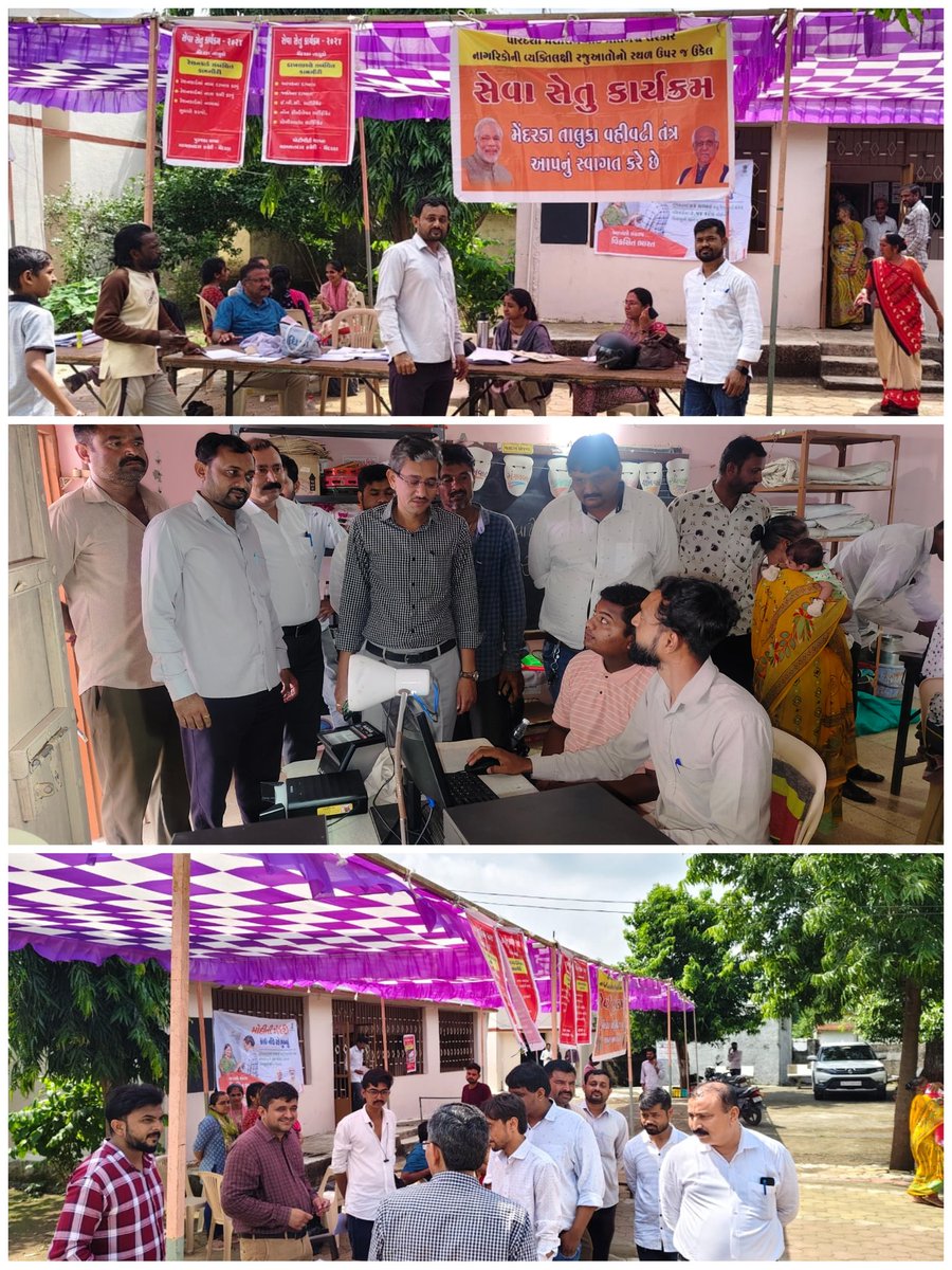 MAMmendarda's tweet photo. સરકારશ્રી દ્વારા પ્રજાકીય પ્રશ્નો/કામોની કામગીરી ગામ મુકામે થઈ શકે તેવા અભિગમરૂપે આજરોજ મેંદરડા તાલુકાના ગઢાળી ગામ (પ્રાથમિક શાળા) ખાતે 'સેવા સેતુ' કાર્યકર્મનુ આયોજન કરવામાં આવેલ. તેમાં વિવિધ પ્રકારની કુલ-૫૬ સેવાઓ લોકોને ગામ ખાતે ઘર આંગણે મળી રહે તે રીતે સેવાઓ ���ુરી પાડવામાં આવેલ. https://t.co/1cIKYlLSsd