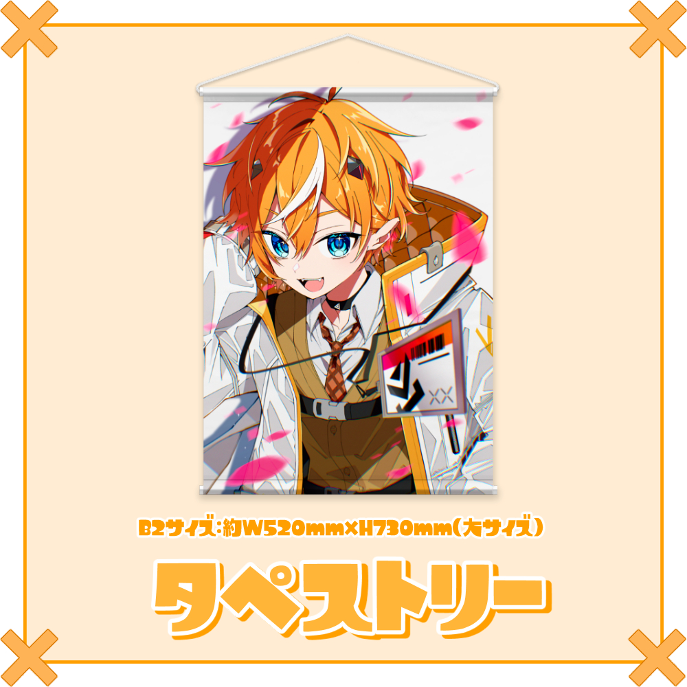 お知らせ】 キルハさんのお誕生日グッズ（タペストリー）のイラスト