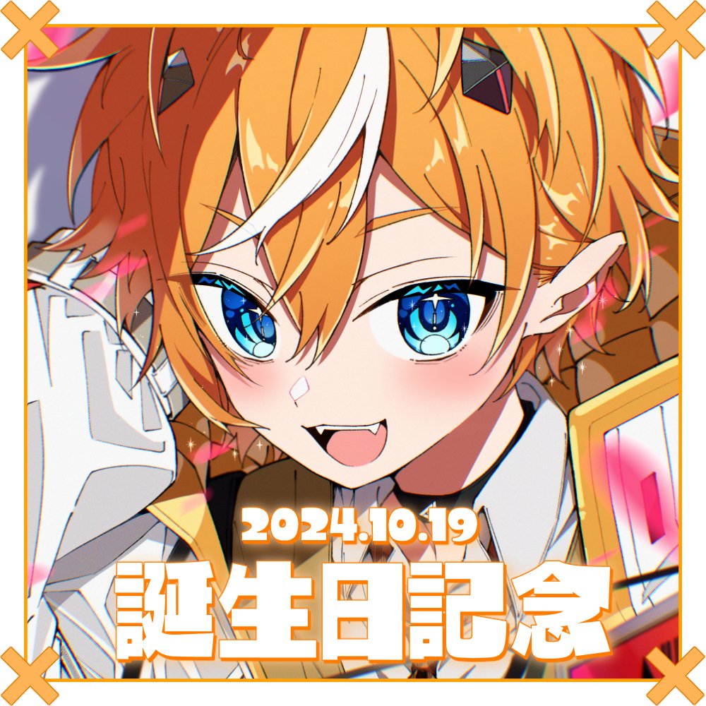 びじぱと キルハ 生誕タペストリー お知らせ】 キルハさんのお誕生日グッズ（タペストリー）のイラスト