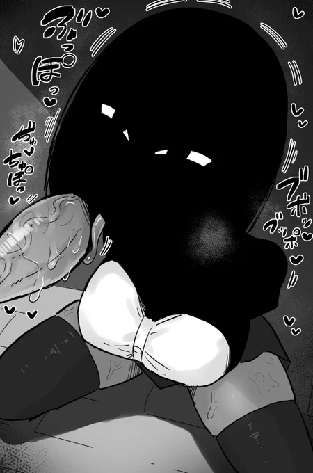 黒々さんは今日も黒い♡ 