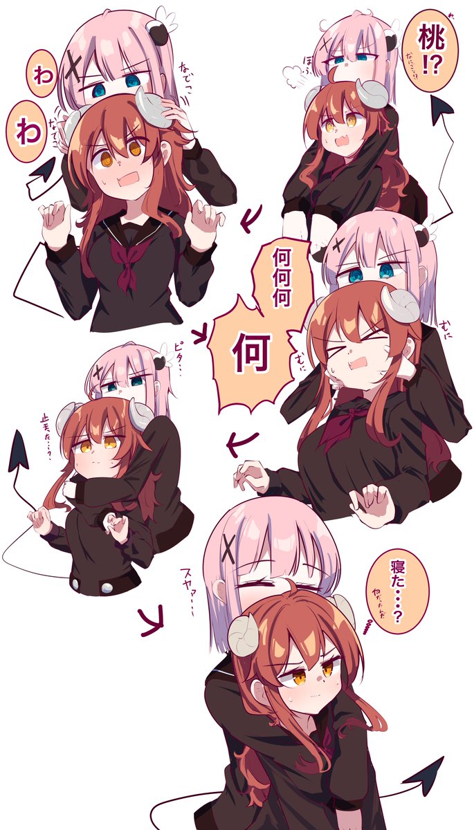 これは限界な千代田桃 