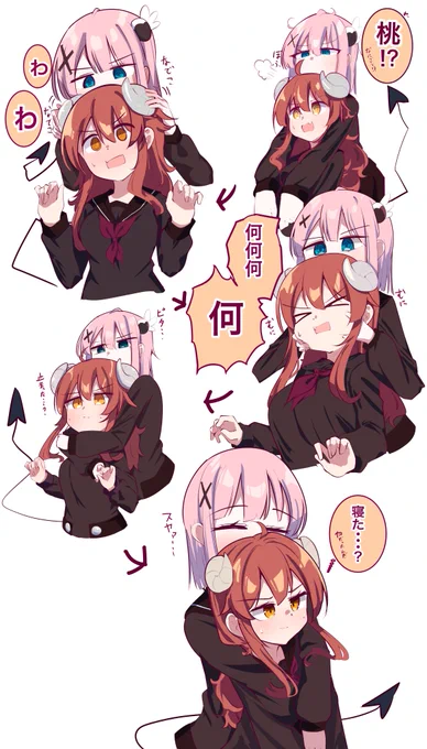 これは限界な千代田桃 