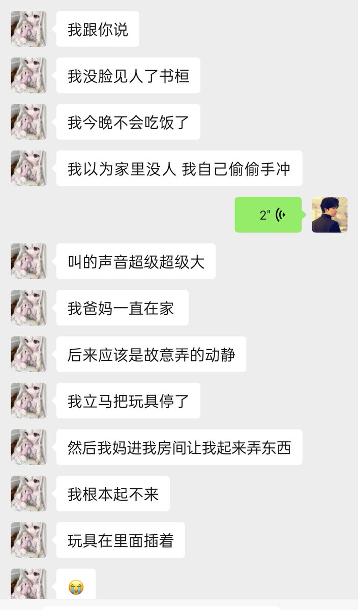 社死现场！ https://t.co/8muZFQqdI2