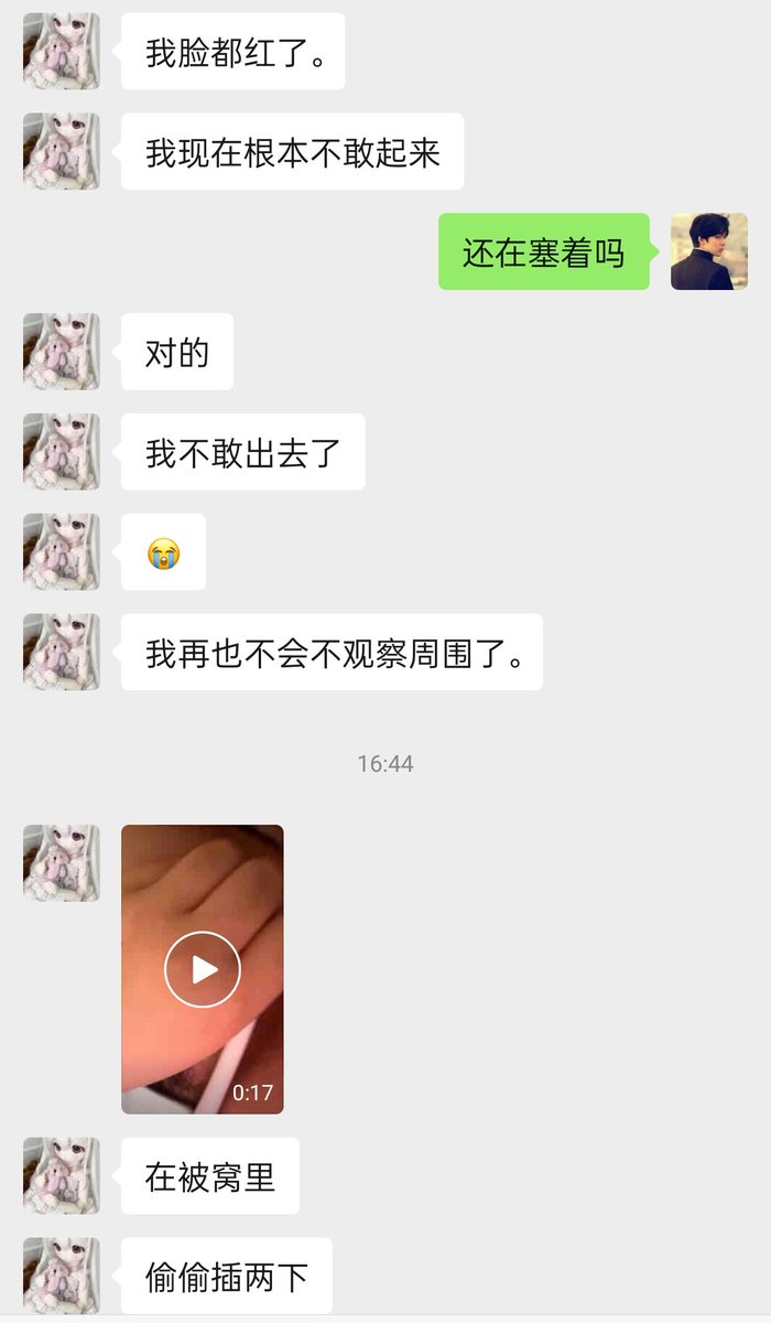 社死现场！ https://t.co/8muZFQqdI2