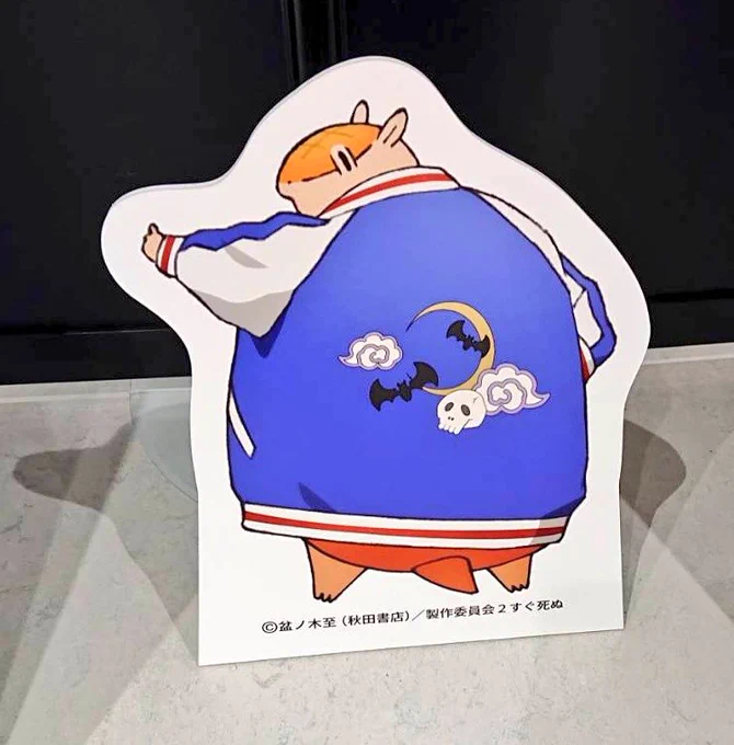 ◯のシルエットがあまりに◯で微笑んでしまった 