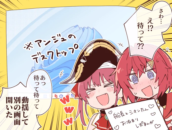 遅ればせながらこの間のアンマリコラボの好きシーン⚖🏴‍☠️めちゃ笑った
#赤髪JK美少女アンマリ
#絵ンジュ #マリンのお宝 