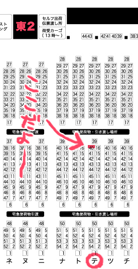 10/27 忍FES.SP2024 お品書き出来ました～🥳
東2-テ40a【Drop】雑伊スペースです。
よろしくお願いいたします～!!!! 