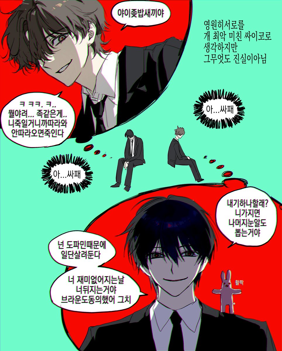 흐아악 tweet media