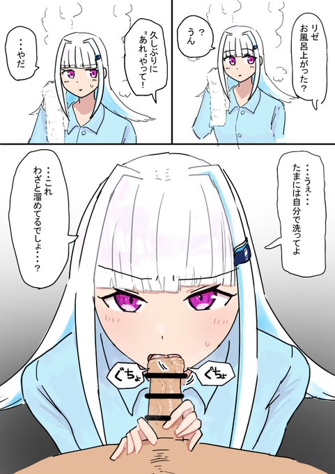 お題箱より

お風呂上りlzによるチンカス掃除
ピッカピカにしてもらいたいよね 