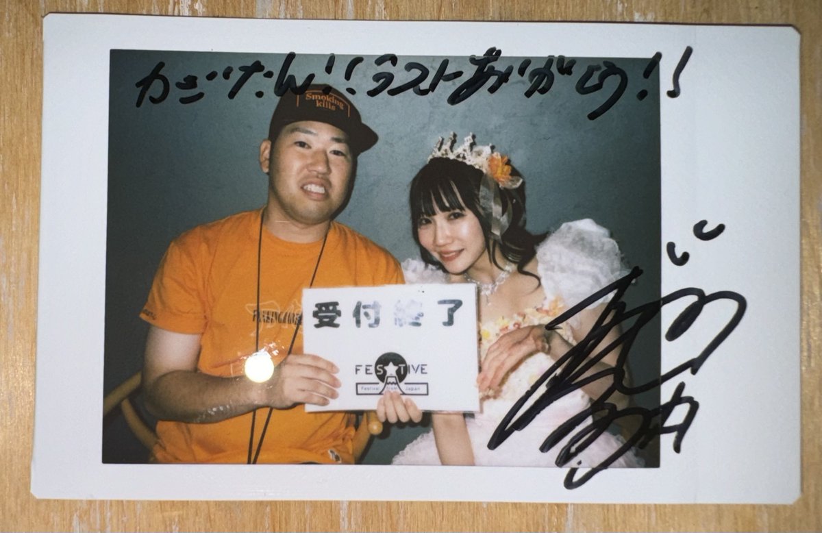 カジくん👶🏻 tweet media