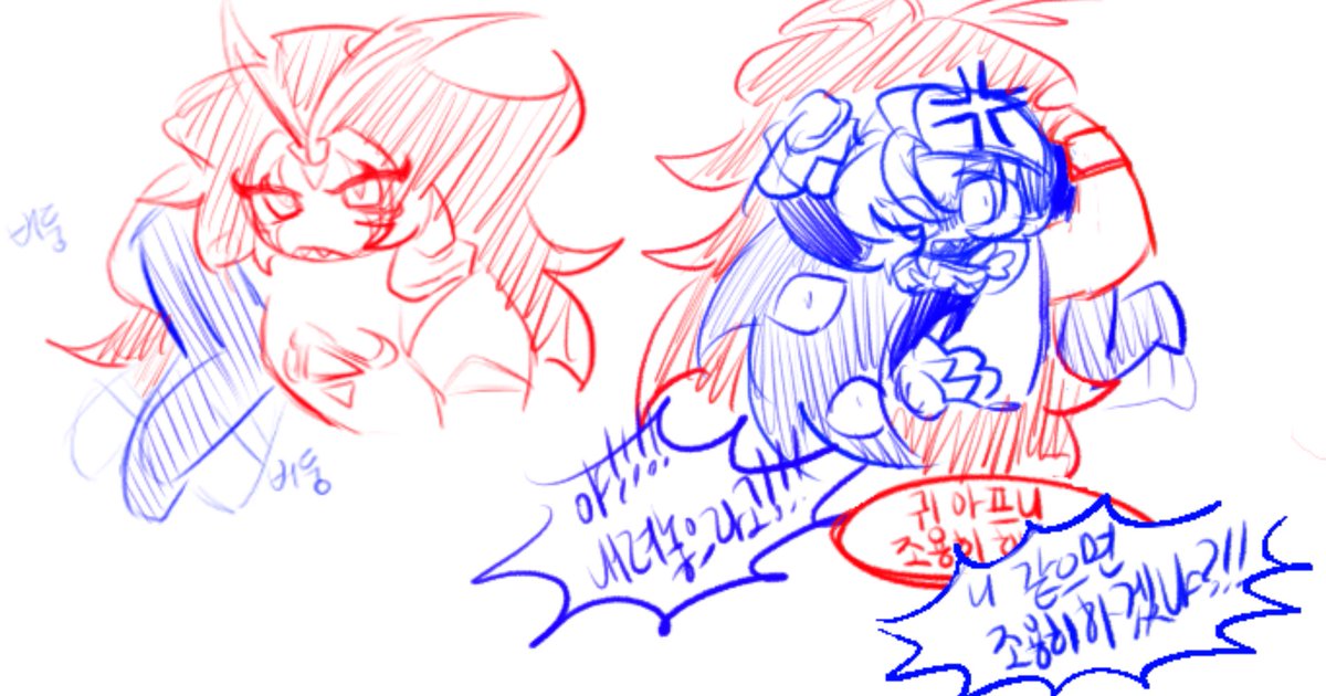 #burningspicecookie 
#shadowmilkcookie 
#burningshadow
트친님 마그마에 그려두고옴